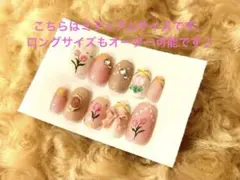 【オーダー】ネイルチップ　花　チューリップ　大人　春　ピンク　ホワイト