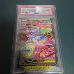 PSA9】MフシギバナEX 1ED [XY1 002/060] - メルカリ