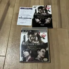 ps3ソフト　チラシ付