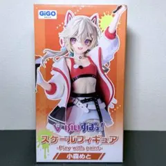 ぶいすぽっ！ スケールフィギュア 小森めと GiGO限定 - メルカリ