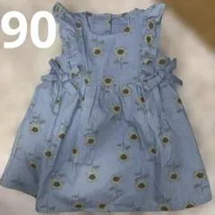 スラップスリップ　ひまわり　ワンピース　90 ノースリーブ　フリル　ダンガリー