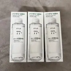 【新品3本セット】Anua アヌア ドクダミ77%+ヒアルロン酸 化粧水