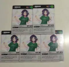 にじフェス　相羽ういは　2023