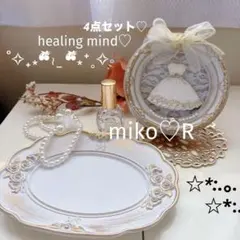 アンティーク　フォトフレーム　アロマストーン　香水瓶　ゴールドマット　トレイ　♡