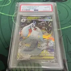 メガユキメノコex SAR PSA10 - メルカリ
