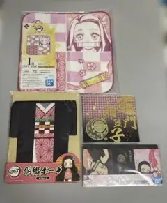 鬼滅の刃　ねず子グッズ　4点セット