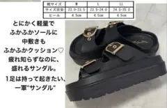 しまむら × p__chiiiii サンダル Mサイズのサムネイル