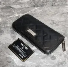 【良品】シャネル/マトラッセ/パリニューヨーク/ロングウォレット長財布/正規品