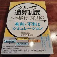 Item thumbnail for item 058ae4d2-c81a-4ec3-8c8a-8aae3e77eb46