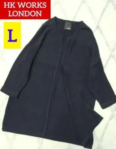 ☕️ヒロココシノ☕️コーディガン⭐️ロング カーディガン⭐️ネイビー／L／リブ