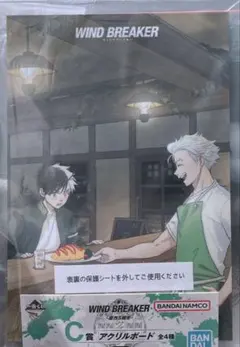 WIND BREAKER アクリルボード 桜&梅宮