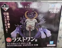 ワンピースラストワン賞 一番くじ|ラストワン賞 ジェイガルシア・サターン|HARDOFFオフ
