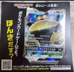 Item thumbnail for item f2d40d3b-6135-44cd-b5b5-56e7cc875010