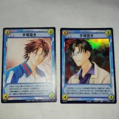 Item thumbnail for item 15c647d8-4523-476b-9d89-b8913840feae