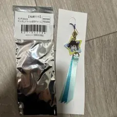 鬼滅の刃　七夕2023 ランダムアクリル星型チャーム　時透無一郎