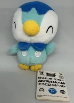 ポケモン ポッチャマ コロっとまんまる ぬいぐるみ