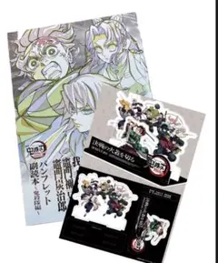 版 鬼滅の刃 無限城編 入場者特典 第12弾第13弾 卓上スタンディ セット