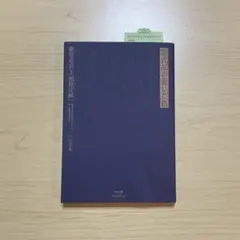 Item thumbnail for item f480dd95-c37e-4583-8702-001ff9309ab4