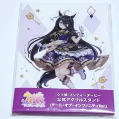 ウマ娘 ツインターボ アクリルスタンド - メルカリ