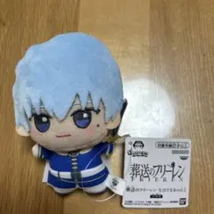 葬送のフリーレン　ちびぐるみ vol.2　ヒンメル　まとめ売り　計７点 葬送のフリーレン ちびぐるみvol.2 ～ヒンメル～ - メルカリ