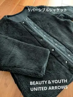 BEAUTY＆YOUTH ボアジャケット リバーシブル　黒　Sサイズ