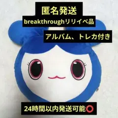 2025年最新】トワイスクッションの人気アイテム - メルカリ