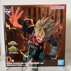 一番くじ　僕のヒーローアカデミア　爆豪勝己　MASTERLISE フィギュア