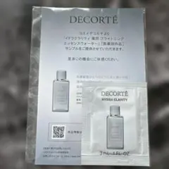 DECORTÉ HYDRA CLARITY サンプル 3ml