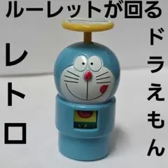 ドラえもん レトロ レア ヨーヨー 昔 おもちゃ グッズ アニメ 駄菓子