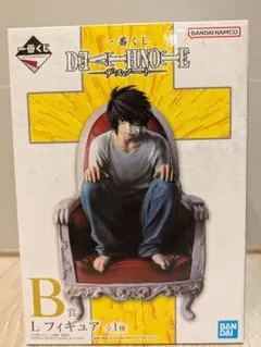 デスノート1番くじ　一番くじ　B賞L