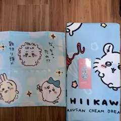 i.m様 リクエスト 2点 まとめ商品