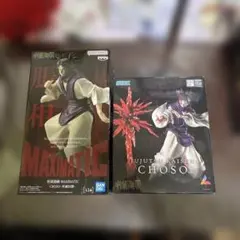 呪術廻戦　脹相 MAXMATIC Lumimasta セット