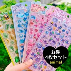 Smiley様 リクエスト 2点 まとめ商品