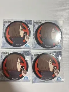 呪術廻戦 懐玉・玉折 システムサービス 缶バッジ 家入硝子４個セット