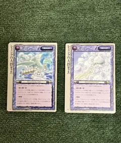 2026年最新】モンスターコレクションtcgの人気アイテム - メルカリ