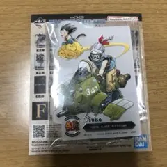 ドラゴンボール一番くじ　F賞 ACLLECT -ドラゴンボール-