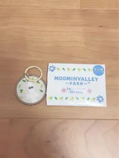 ムーミンバレーパーク限定　刺繍キーリング　にょろにょろ