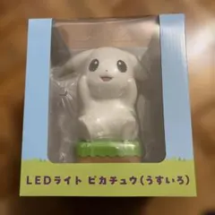 【即日発送】ピカチュウ(うすいろ ぽこ あ ポケモン LEDライト