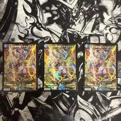 デュエルマスターズ 天革の騎令娘ミラクルステラ 3枚セット - メルカリ
