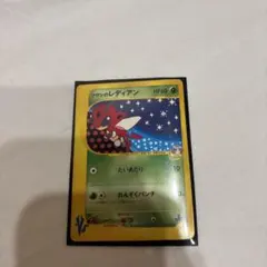ツクシのレディアン ○ ポケモンカード☆VS 011/141 - メルカリ