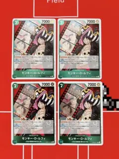 ワンピース ルフィ R4枚セット 頂上決戦