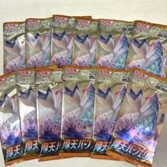 摩天パーフェクト バラパック　60パック　新品未開封 パック】 ソード&シールド 拡張パック 摩天パーフェクト 未開封 - メルカリ