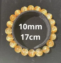 ゴールド花火ルチル ブレスレット 10.5-10.8mm 内径17cm金針 共鳴美【花火系細針×力強い太針】ゴールドルチルクォーツ 10mm 内径