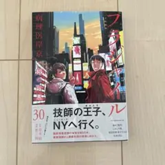 2025年最新】フラジャイルの人気アイテム - メルカリ