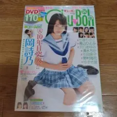 2026年最新】岡詩乃の人気アイテム - メルカリ