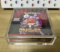 2026年最新】ロケット団の栄光 BOXの人気アイテム - メルカリ