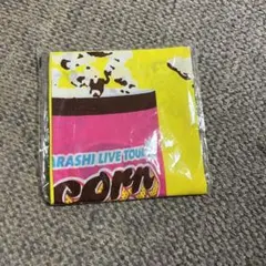 嵐 popcorn バンダナ