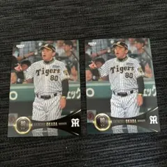 2025年最新】岡田彰布の人気アイテム - メルカリ