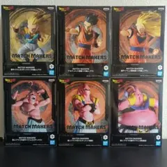 ドラゴンボールＺ 悟空＆悟飯＆ゴテンクス＆ブウ3形態 フィギュア 6体セット