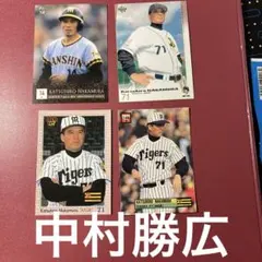阪神タイガースレジェンド川藤幸三 さんトレーディングカード4枚セット